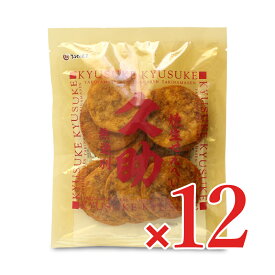 【マラソン限定!最大2000円OFFクーポン配布中!】《送料無料》まるせん米菓 煎餅屋仙七 焼生せんべい久助105g×12個 ケース販売