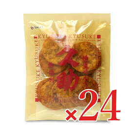 《送料無料》まるせん米菓 煎餅屋仙七 焼生せんべい久助105g×24個【まとめ買い 箱買い ケース販売】