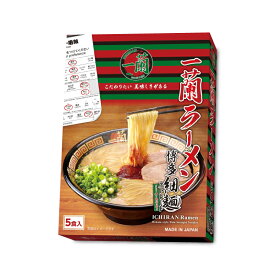 【マラソン限定!最大2000円OFFクーポン配布中!】一蘭ラーメン 博多細麺ストレート（5食入）