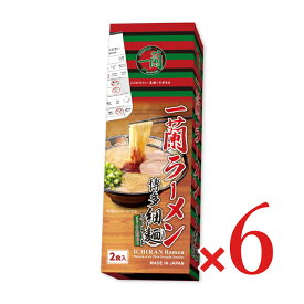 【マラソン限定!最大2000円OFFクーポン配布中!】《送料無料》一蘭ラーメン 博多細麺ストレート（2食入） × 6箱