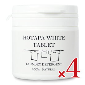 《送料無料》HOTAPA ホワイト40粒 × 4個