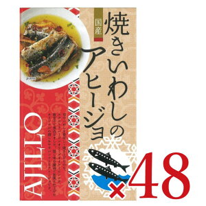 y34Ԍ!!ő2000~OFFN[|zz!! zst؏X Ă킵̃Aq[W [100g × 24] × 2P[X