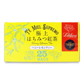 【ポイント5倍！楽天スーパーSALE】ラクシュミー 極上はちみつ紅茶ハニーレモンティー 2g×25袋