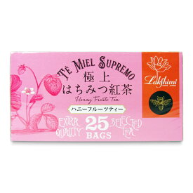 【ポイント5倍！楽天スーパーSALE】ラクシュミー 極上はちみつ紅茶　ハニーフルーツティー 2g×25袋