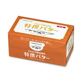カルピス特選バター (有塩）450g