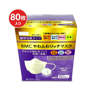 y34Ԍ!!ő2000~OFFN[|zz!! zBMC ӂ탊b`}XNӂ80ij