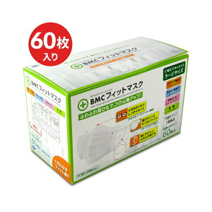 BMC �t�B�b�g�}�X�N���[�W60��