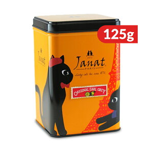 ジャンナッツ ブラックシリーズ オリジナル アールグレイ イエロー缶 125g リーフティー