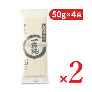 O֎R ؓ ꂻ߂ 200gi50g×4j × 2