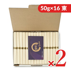 stO֎R ؓ ꂻ߂񎆔 800gi50g×16j × 2