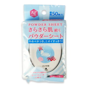 ii���̖{�� ���炳��p�E�_�[�V�[�g �V�[�\�[�v�̍��� 20×15cm 50����