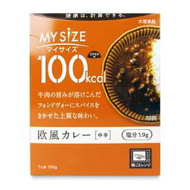 【マラソン限定!最大2000円OFFクーポン配布中!】大塚食品 マイサイズ欧風カレー 150g