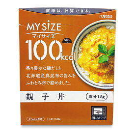 【マラソン限定!最大2000円OFFクーポン配布中!】大塚食品 マイサイズ 親子丼 150g