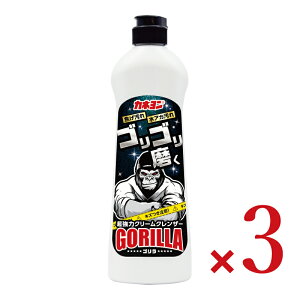 【マラソン限定!最大2000円OFFクーポン配布中!】カネヨ石鹸 カネヨンゴリラ 400g × 3個