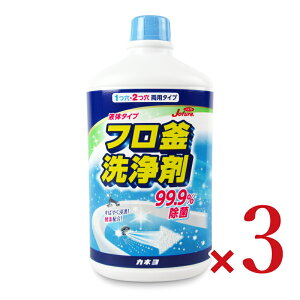 JlΌ Wt t 500ml × 3