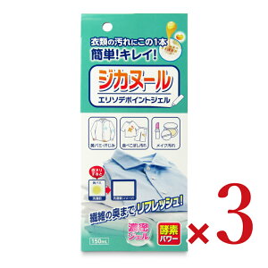 JlΌ WJk[ G\f|CgWF 150ml × 3