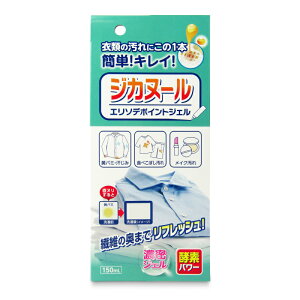 JlΌ WJk[ G\f|CgWF 150ml