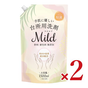 JlΌ 䏊p܃}Ch 1500ml × 2