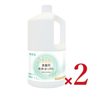 JlΌ YHpt̂ 1.4kg × 2