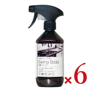 カネヨ石鹸 ナチュラル暮らし 重曹クリーナー 450ml × 6本
