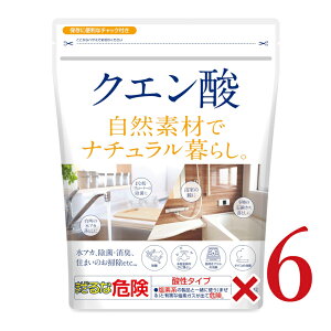 《送料無料》カネヨ石鹸 ナチュラル暮らし クエン酸 1kg × 6個