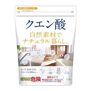 カネヨ石鹸 ナチュラル暮らし クエン酸 1kg