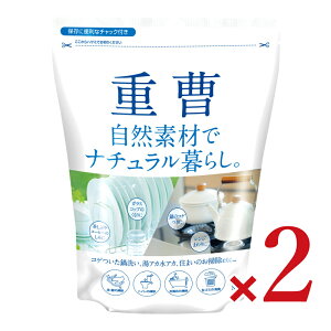 【マラソン限定!最大2000円OFFクーポン配布中!】カネヨ石鹸 ナチュラル暮らし 重曹 850g × 2個