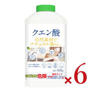 カネヨ石鹸 ナチュラル暮らし クエン酸 本体 500g × 6個