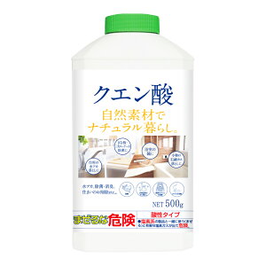カネヨ石鹸 ナチュラル暮らし クエン酸 本体 500g
