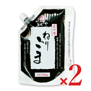 【マラソン限定!最大2000円OFFクーポン配布中!】かどや製油 匠の味 ねりごま (黒) 300g