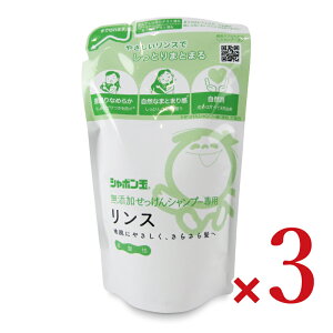 V{ʐ΂ V{ʖYVv[pXւ 420ml × 3
