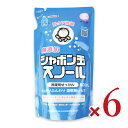 【マラソン限定クーポン配布中】《送料無料》シャボン玉石けん シャボン玉スノールつめかえ用 800ml × 6個 ／ まとめ買い