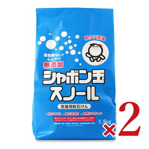 y}\!ő2000~OFFN[|zz!zV{ʐ΂ ΂Xm[ 1.5kg × 2