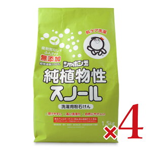 stV{ʐ΂ AXm[ 1.5kg × 4