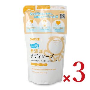 V{ʐ΂ Y{fB\[vՂA߂p 470ml × 3