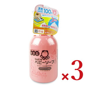 y34Ԍ!!ő2000~OFFN[|zz!! zstV{ʐ΂ xr[\[vA^Cv 450ml × 3