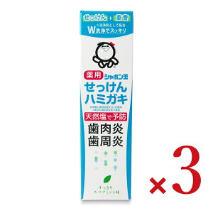 yX[p[SALE!ő2000~OFFN[|zz!zV{ʐ΂ V{ʖpn~KL 80g × 3
