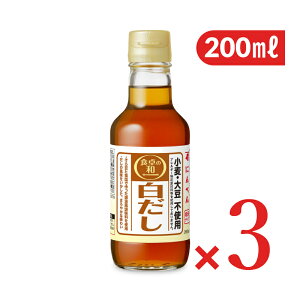 y34Ԍ!!ő2000~OFFN[|zz!! zɂׂ H̘a E哤sgp  200ml × 3{