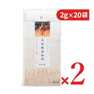 【マラソン限定クーポン配布中】《送料無料》にんべん フレッシュパック 本枯鰹節物語 [2g×20袋] × 2袋…