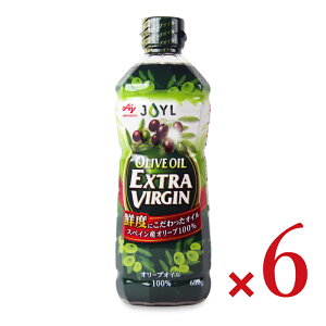 【マラソン限定!最大2000円OFFクーポン配布中!】味の素 オリーブオイル エクストラバージン 600g AJINOMOTO J-オイルミルズ
