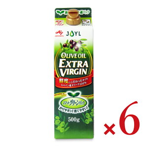 味の素 オリーブオイル エクストラバージン 500g AJINOMOTO J-オイルミルズ