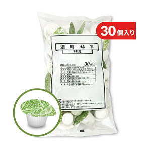 y34Ԍ!!ő2000~OFFN[|zz!! zO_ ZkΒ|[V 30