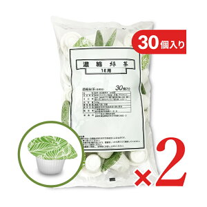 y34Ԍ!!ő2000~OFFN[|zz!! zO_ ZkΒ|[V 30 × 2