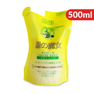 yX[p[SALE!ő2000~OFFN[|zz!z΂̖ \ti[ lߑւp 500ml [~}XN[PAn