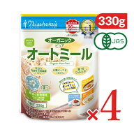 《送料無料》日本食品製造 日食 オーガニックピュアオートミール 330g × 4個 【 食品 シリアル オートミ…