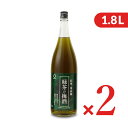 《送料無料》中野BC 緑茶梅酒 1.8L × 2本