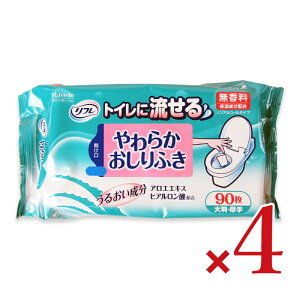 yX[p[SALE!ő2000~OFFN[|zz!zt炩ӂ 90 × 4