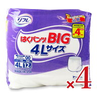【マラソン限定クーポン配布中】《送料無料》リフレはくパンツBIG 4L 12枚 × 4袋 【 まとめ買い 】