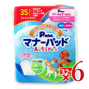 yX[p[SALE!ő2000~OFFN[|zz!zq P.one }i[pbhActive 3S 32