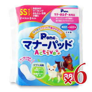q P.one }i[pbhActive SS 28